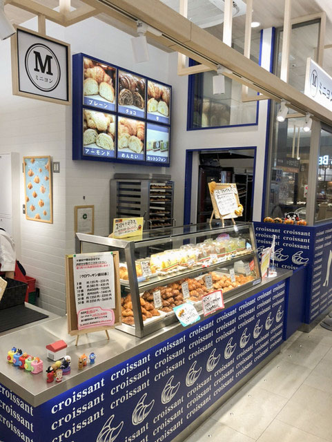 ミニクロワッサンのミニヨン熊本駅店