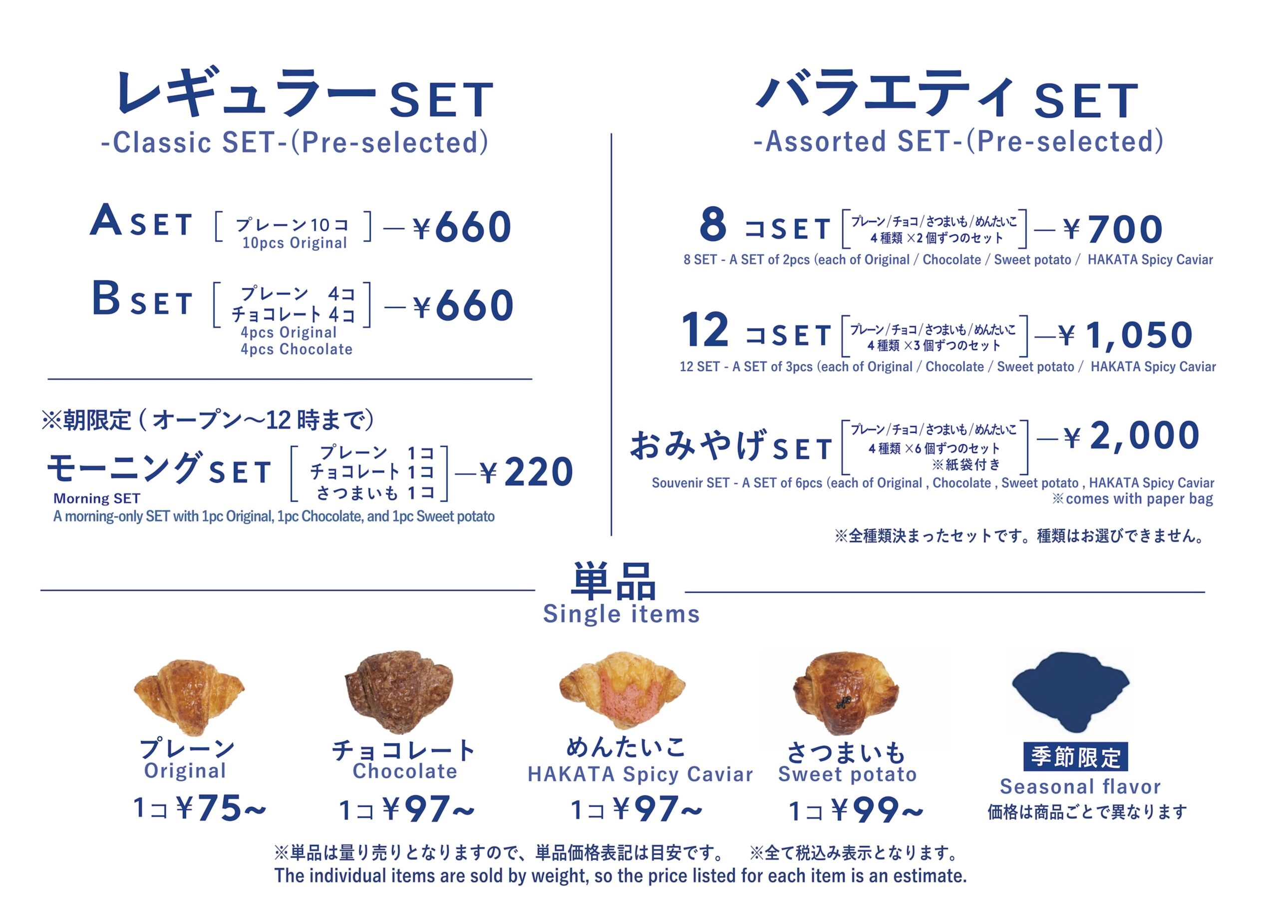 商品一覧画像・横長