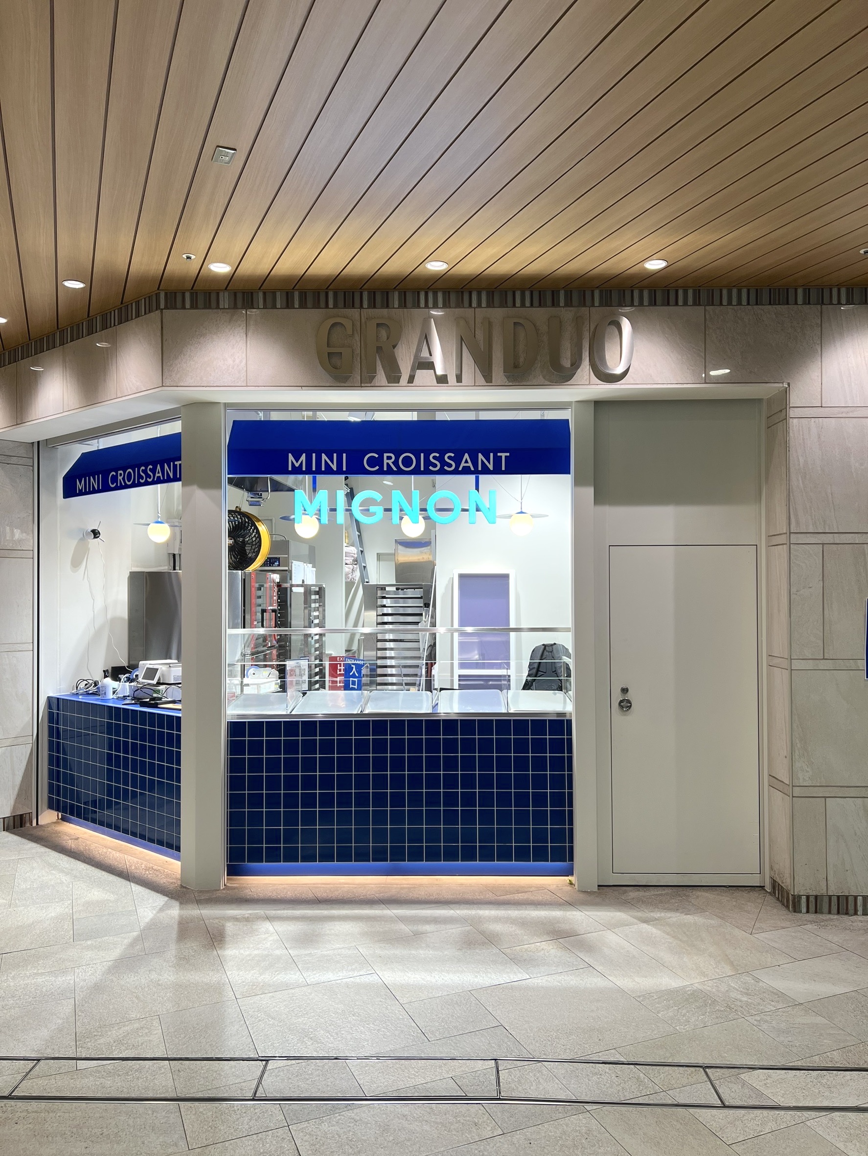 ミニクロワッサンのミニヨングランデュオ立川店